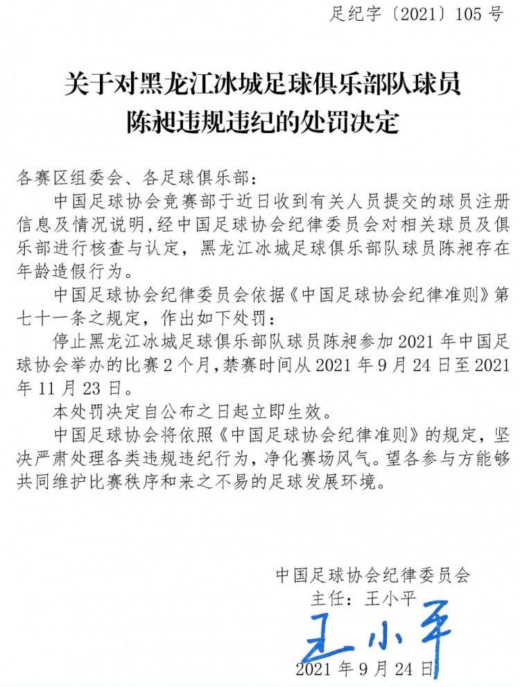 霍伊伦的情况不是太糟糕，出战对阵埃弗顿的比赛可能为时过早，但我们正在为之努力。